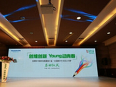 上海移动千兆宽带全新亮相