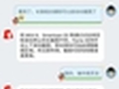 Flyme 5.1.7.0 稳定版：长截图来了