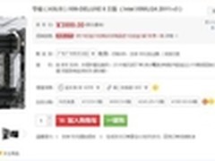 大师新旗舰 华硕X99-DELUXE II主板狂抢