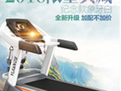 亿健8009跑步机怎么样 质量评测问题