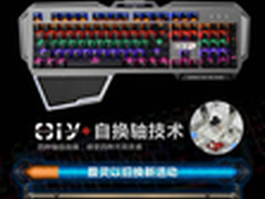 湖南以旧换新活动 腹灵宣布推往全国