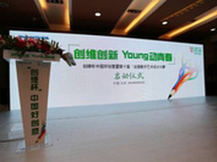 生态圈是美丽谎言 创维创新打造新业态