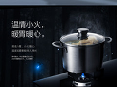 大火猛小火小方太直喷燃气灶玩转大小火