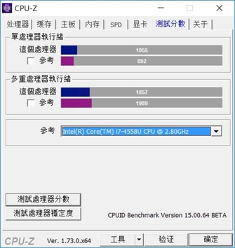 14nm工艺i5-6200U处理器 确保良好性能