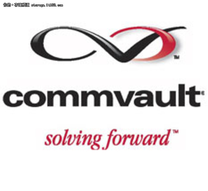 Commvault助力企业抵御勒索软件的蔓延