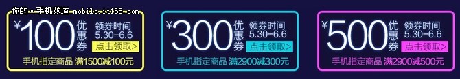 618大促 各大电商领券地址大放送