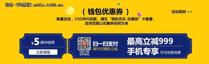 618大促 各大电商领券地址大放送