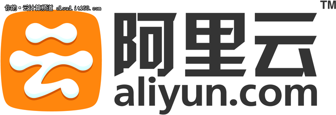 智能便捷 阿里云资源编排服务正式商用