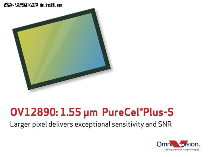 定位高端 OmniVision发新1.55μm传感器