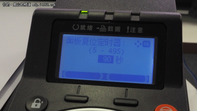 京瓷FS-4200DN电能消耗测试