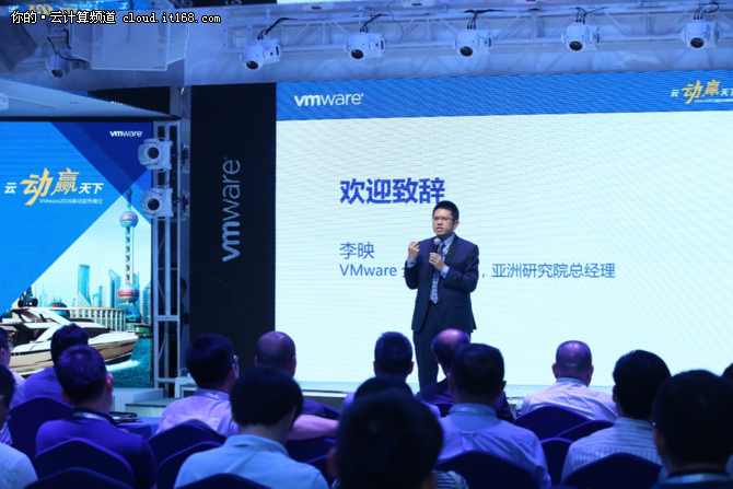 云动赢天下 VMware打造数字化未来