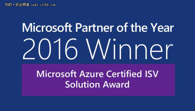 梭子鱼当选Microsoft Azure合作伙伴