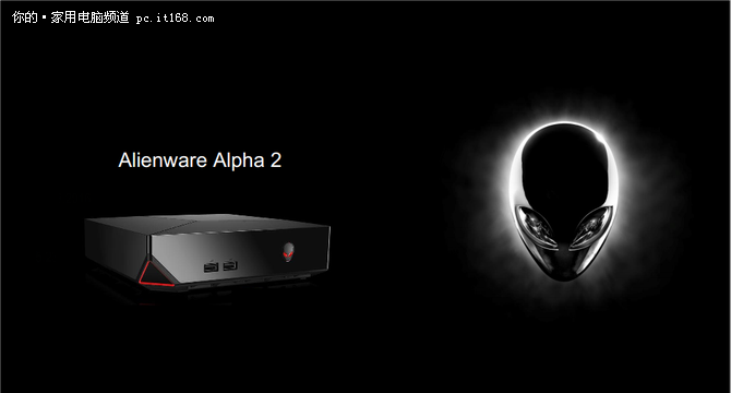 性能再进化 Alienware Alpha2全新上市