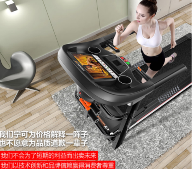 启迈斯MQ7跑步机怎么样 质量效果好吗-IT168