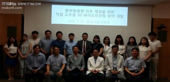 西通签约韩国ROKIT开发SLA生物3D打印机