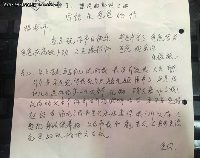 父亲节特辑 婚礼上的父亲们