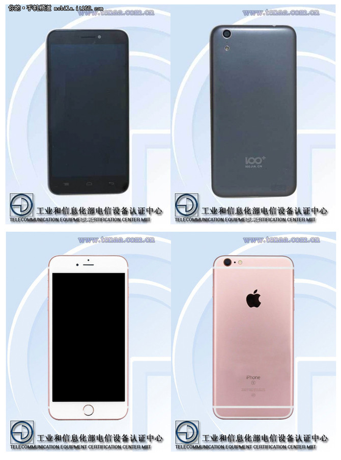 iPhone6/6S被判v手机回应手机终于禁售苹果蓝色华为图片