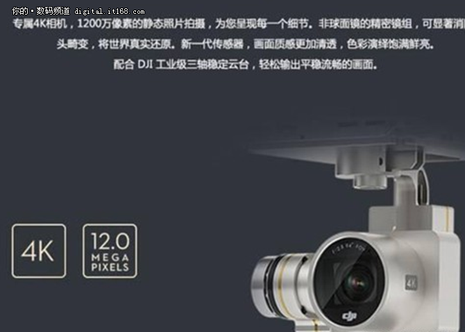 DJI大疆精灵3 Phantom 3 4K 直降1000