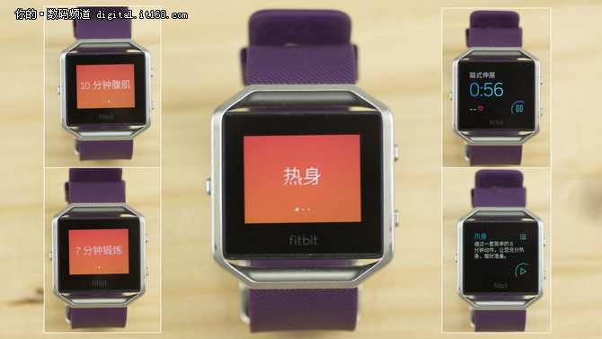 Fitbit Blaze智能手表有哪些好玩的优势？