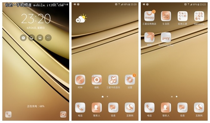 三星Galaxy C5评测