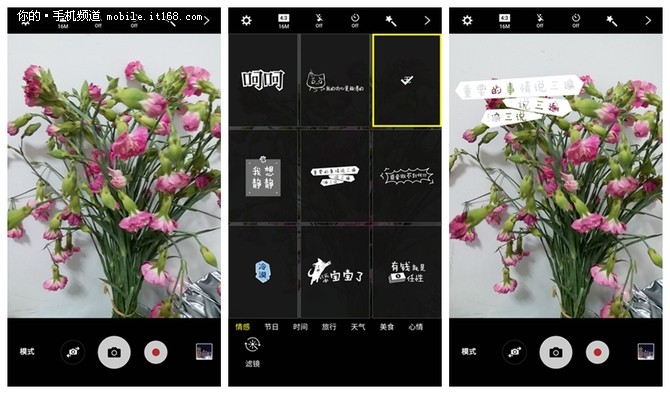 三星Galaxy C5评测