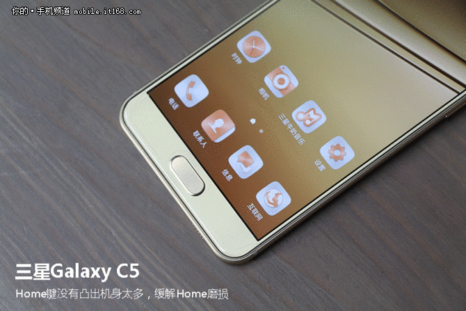 国内市场专属定制机 三星Galaxy C5评测