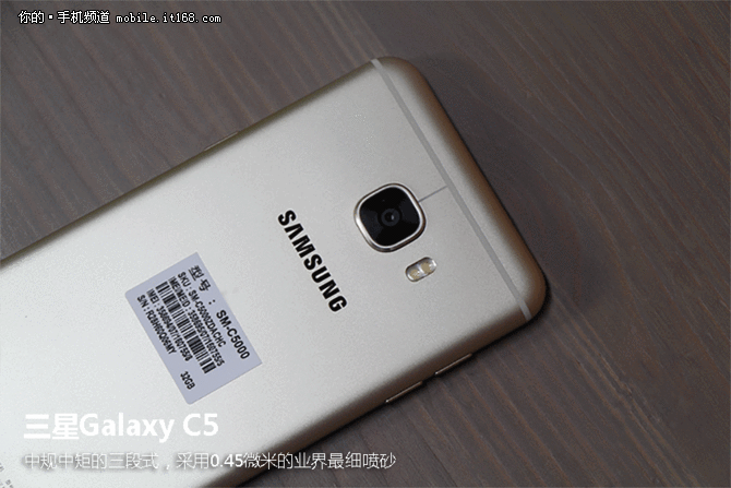 国内市场专属定制机 三星Galaxy C5评测