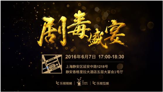 乐视视频是电视剧行业的普罗米修斯吗？