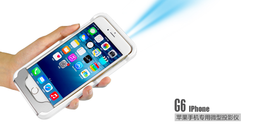 白领为什么青睐iPhone6手机微型投影仪