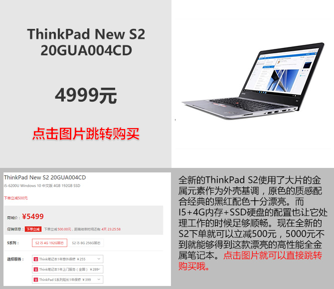 不只有X1家族 ThinkPad高端好本大盘点