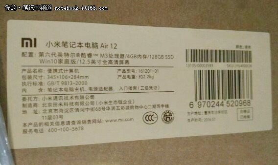 СױʼǱAir 12ãCore M3