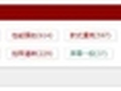 OPPO A59即将线下开售 已购用户怎么说