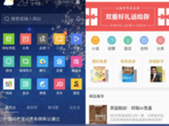 QQ浏览器上线正版书籍品读季