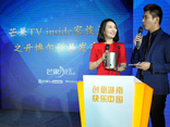 开博尔N1及N5新品上市 源自芒果TV家族