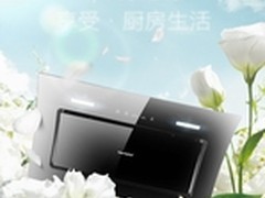 好太太J902+209B油烟机怎么样 质量好吗