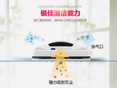 玻妞擦窗机器人玻妞268和玻妞二代188