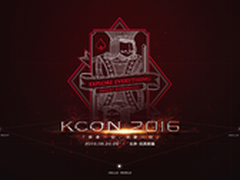 帝都 KCon 黑客大会官网正式上线