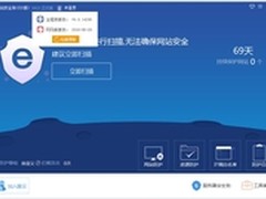 网站安全狗IIS V4.0版发布