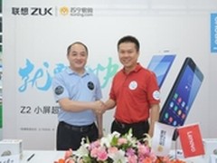 联想ZUK Z2线下首发 总裁出席签售仪式