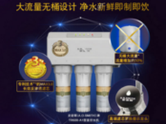 AO史密斯净水器TR600-A1和400C4哪款好