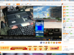 选对电脑百搭look 跟着网红选新机