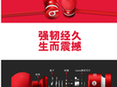 Beats URBEATS 重低音入耳式耳机