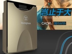 美国西屋AP-845X空气净化器怎么样