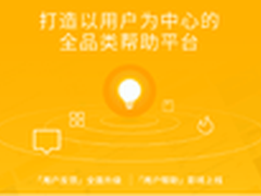 Flyme再造人性化应用 用户反馈全面升级