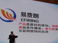 有幸生逢变革时 文艺IT虎谈互联网＋