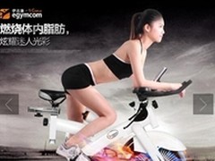 伊吉康骑士五号超静音动感单车怎么样