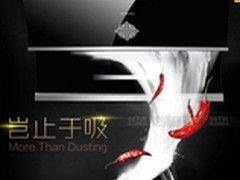 森太豪华烟灶消三件套组合怎么样价格