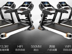 亿健K550跑步机怎么样配置性能好用吗