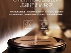 科沃斯地宝朵朵s扫地机器人怎么样