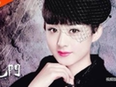 酷开大内容电视全网免费首播《老九门》